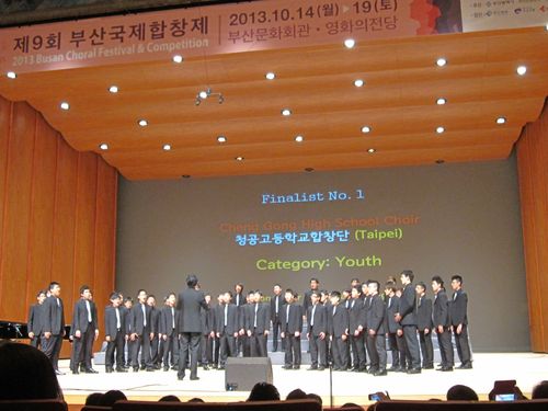 Taiwan wins big prizes at Busan choral competition - Focus Taiwan