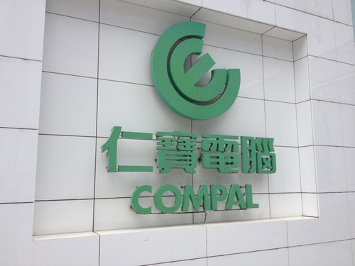 Compail Compal expects strong laptop demand in second-half of 2014 - Focus Taiwan