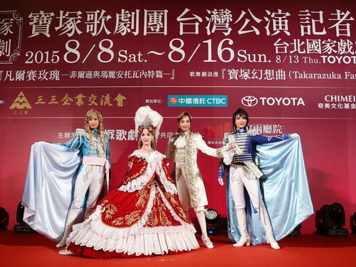 Renowned Japanese theater troupe to perform in Taiwan - Focus Taiwan