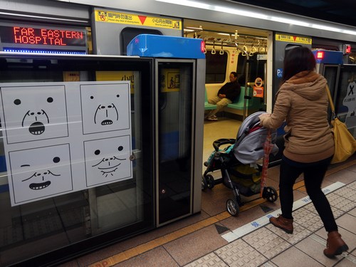 Malfunction Causes Taipei Metro Train To Take Off With Open Doors