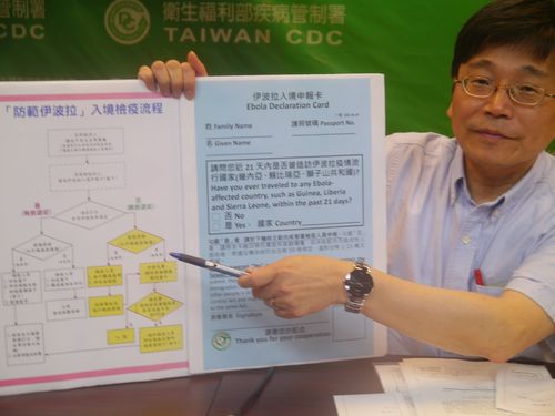 Taiwan to send doctor to South Korea to learn about MERS-CoV ...