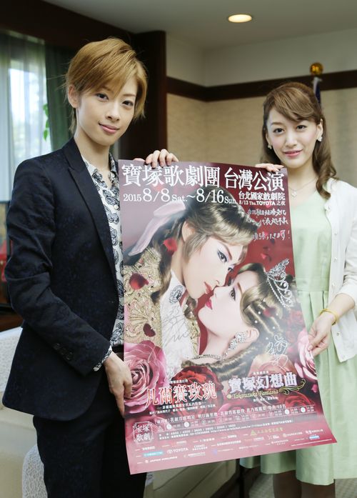 TAKARAZUKA in TAIWAN 2013 Stage&Documen… Japanese theater troupe to perform in Taiwan - Focus Taiwan