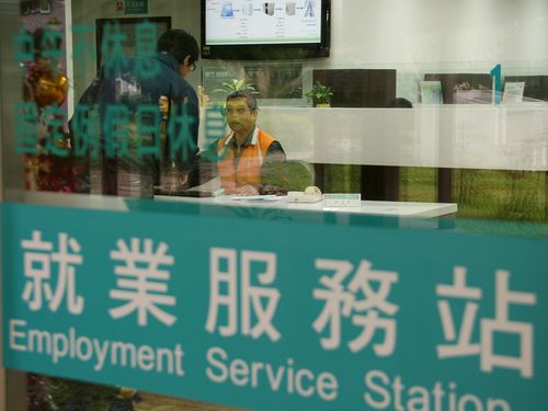 fewer-job-vacancies-reported-in-taiwan-focus-taiwan