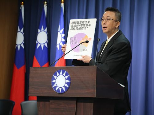 From Kuomintang website