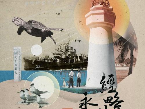 Exhibition poster