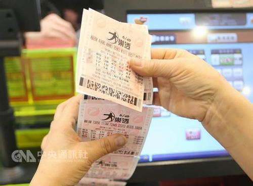 taiwan lotto result 649 today