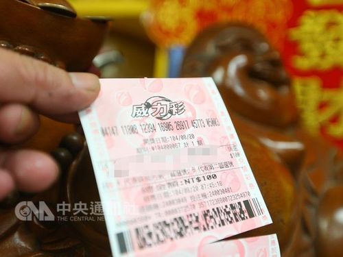 Taiwan Raffle Winning numbers of Monday's Taiwan lotteries - Focus Taiwan