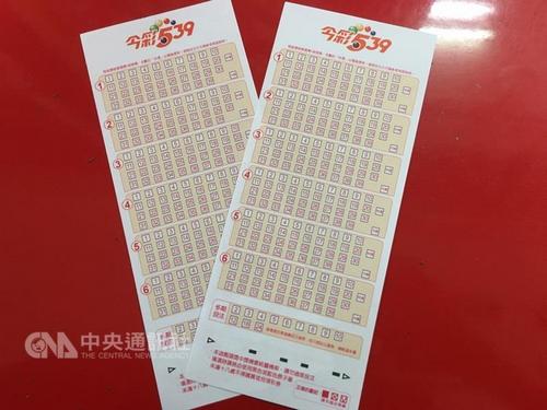 Taiwan lotto sale 539 result today