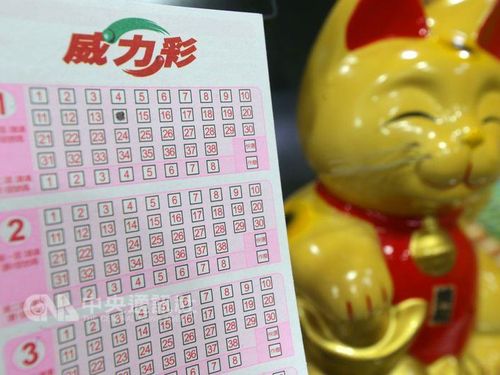 Winning numbers for Thursday s Taiwan lotteries Focus Taiwan