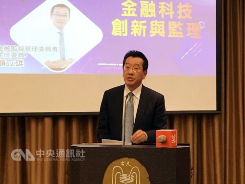 FSC Chairman Wellington Koo
CNA file photo