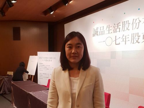 Eslie chairwoman Mercy Wu