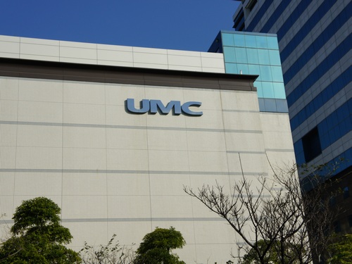 Umc ロゴ UMC's subsidiary plans IPO in Shanghai - Focus Taiwan