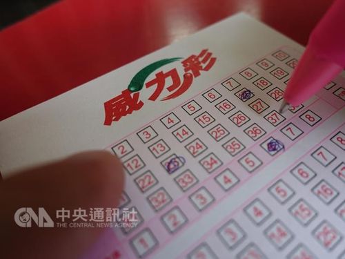 Taiwan Raffle Winning numbers for Saturday's Taiwan lotteries - Focus Taiwan