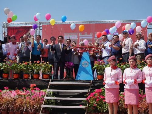 The photo shows the water link initiation ceremony held on Sunday in Kinmen County.