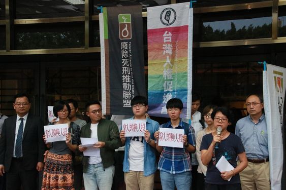 Photo courtesy of Taiwan Association for Human Rights