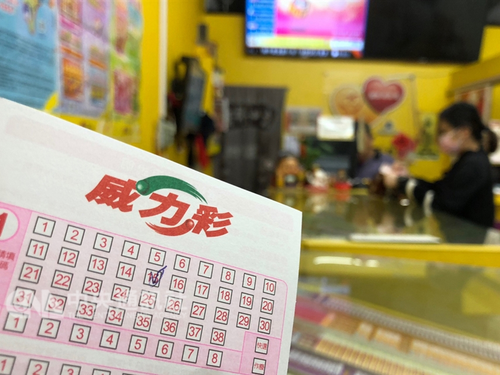 taiwan lotto today