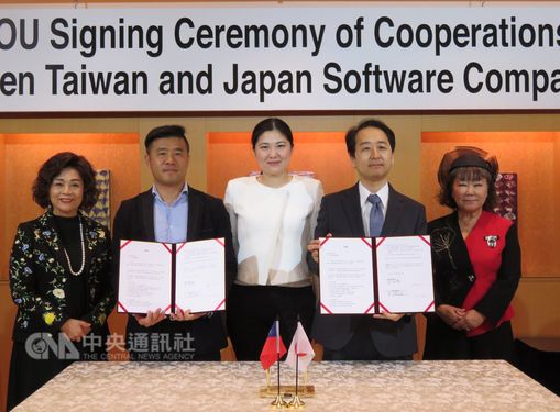 Taiwan Software Taiwan software developers, Japanese firms sign MOUs - Focus Taiwan