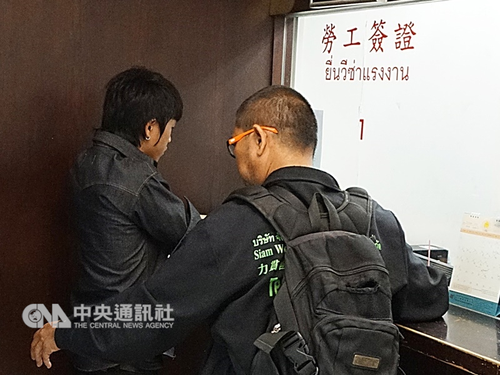 CNA file photo