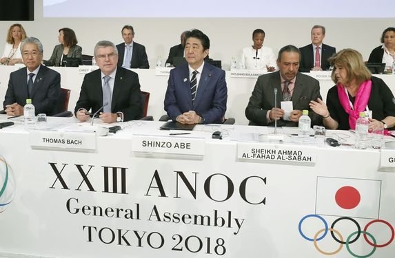 Photo courtesy of Kyodo News
