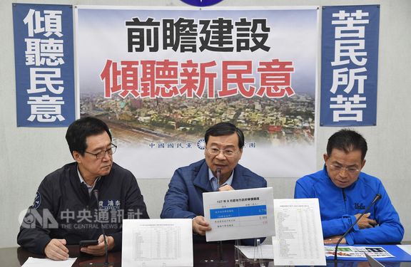 KMT legislative caucus secretary-general Tseng Ming-chung (曾銘宗, center) / CNA file photo
