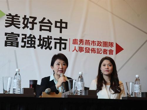 Taichung mayor-elect Lu Shiow-yen (盧秀燕, left) / Photo courtesy of the office of Lu Shiow-yen