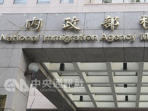 Commercial marriage brokers illegal: NIA - Focus Taiwan