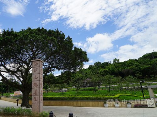 Photo courtesy of Taipei City Department of Civil Affairs