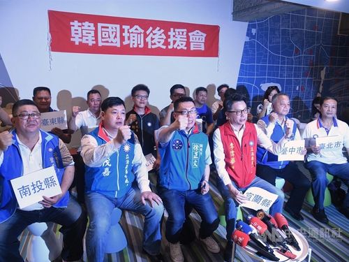 KMT Central Committee members, including Hsu Cheng-wen (徐正文, front, third left), Li Wei-hua (李偉華, front, third right) and Chen Mao-chia (陳茂嘉, front, second left)