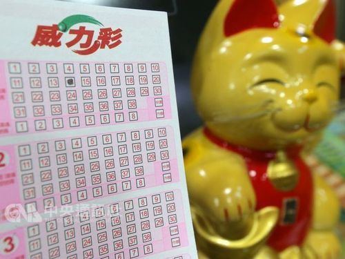 power lotto winning numbers