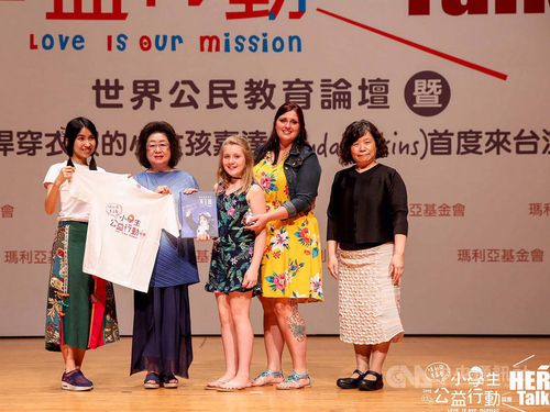 Jayda Atkins (center)/Photo courtesy of Maria Social Welfare Foundation