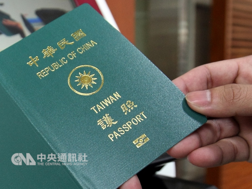 CNA file photo