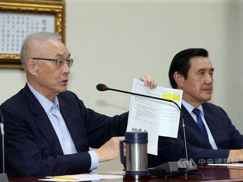 Former President Ma Ying-jeou (馬英九, right) and former Vice President Wu Den-yih (吳敦義)