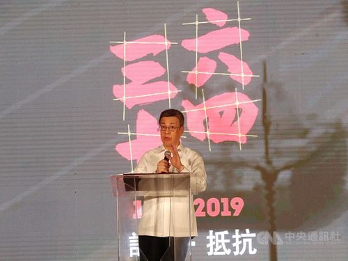 Vice President Chen Chien-jen (陳建仁)