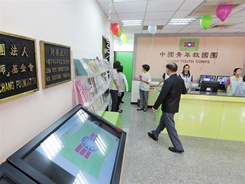 Headquarter of the China Youth Corps/ CNA file photo
