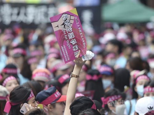 CNA file photo