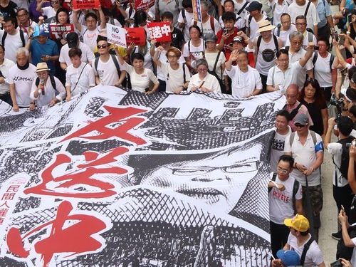 Hong Kongers protest a controversial extradition bill that would allow people in the former British territory to be sent to China to face trial / CNA file photo
