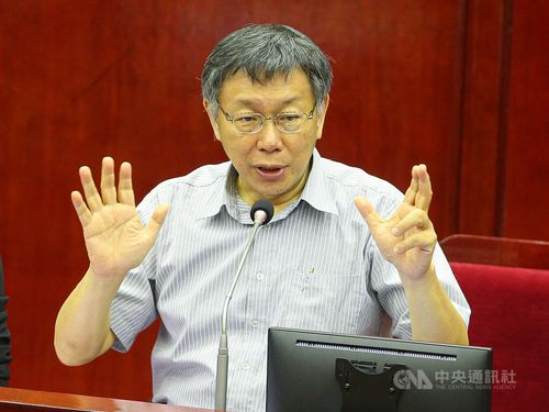 Taipei Mayor Ko Wen-je
CNA file photo