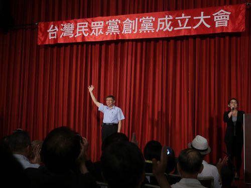 Taipei Mayor Ko Wen-je