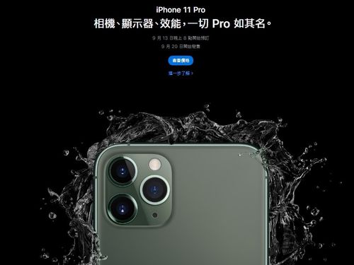 photo from apple.com