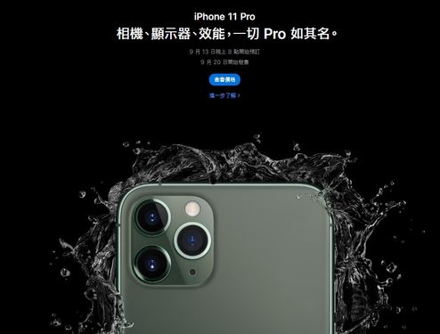 From Apple Inc.
