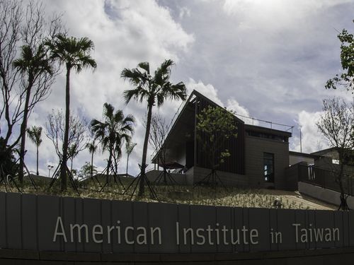 Photo courtesy of the American Institute in Taiwan