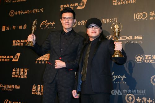 Golden Bell Awards winners