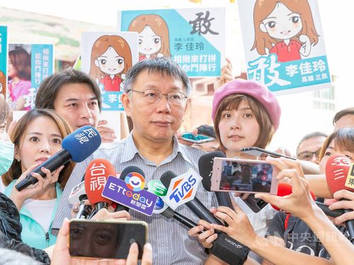 Ko Wen-je (郭文哲)/CNA file photo