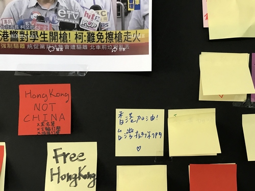 A Lennon Wall set up at National Taiwan University of Arts for people to express their views on Hong Kong