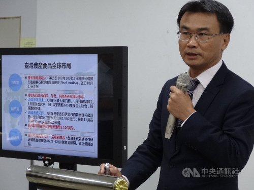 COA chief Chen Chi-chung