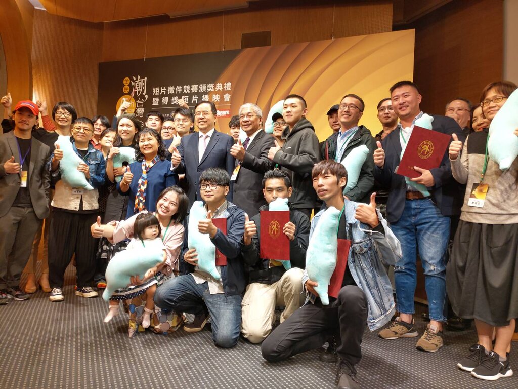 Max Tseng (second row, second from right), who won the first prize of the 5th Trending Taiwan Short Film Competition, poses with organizers and other winners in the awarding ceremony on Wednesday.