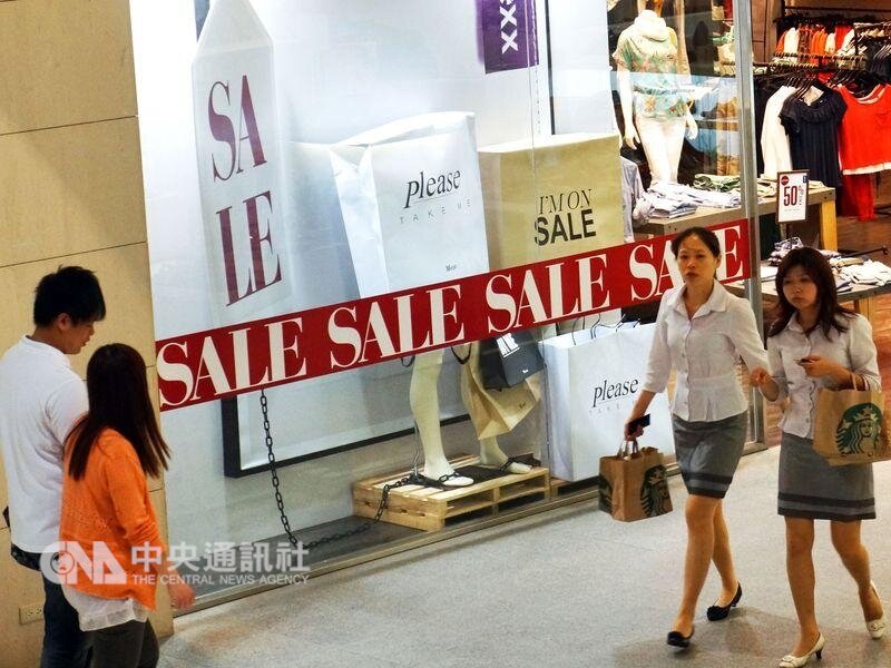 CNA file photo