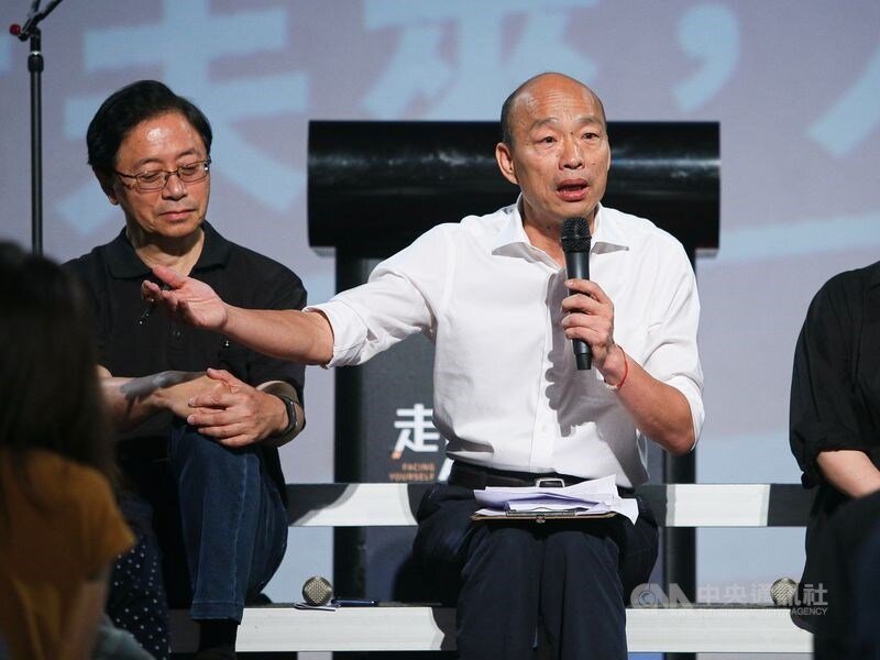 Han Kuo-yu (center)