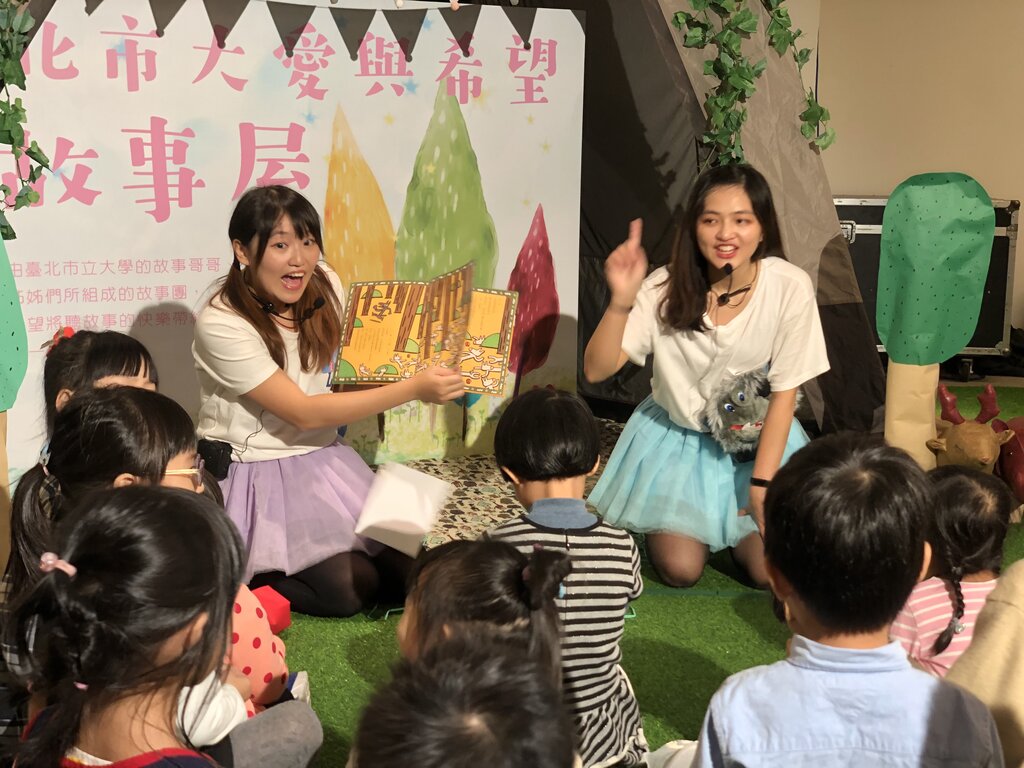 Storytelling tent