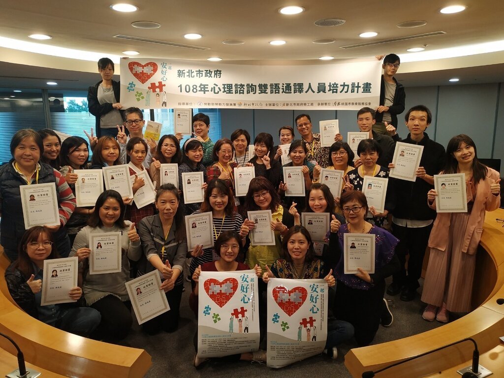Photo courtesy of New Taipei City government